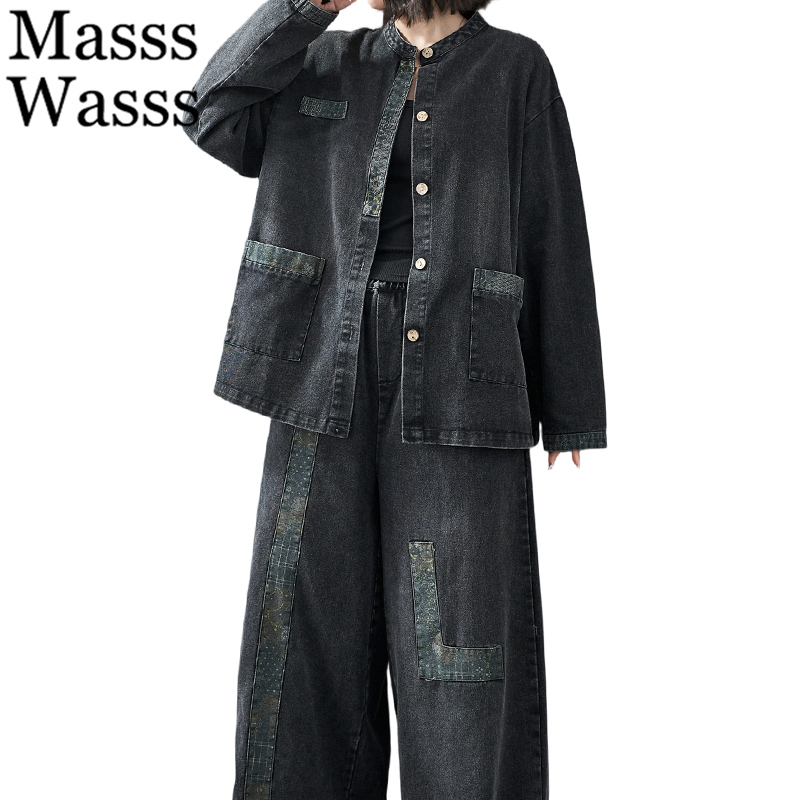 Patchwork Jean Jacket - Komplety damskie dżinsowe na jesień 2026,