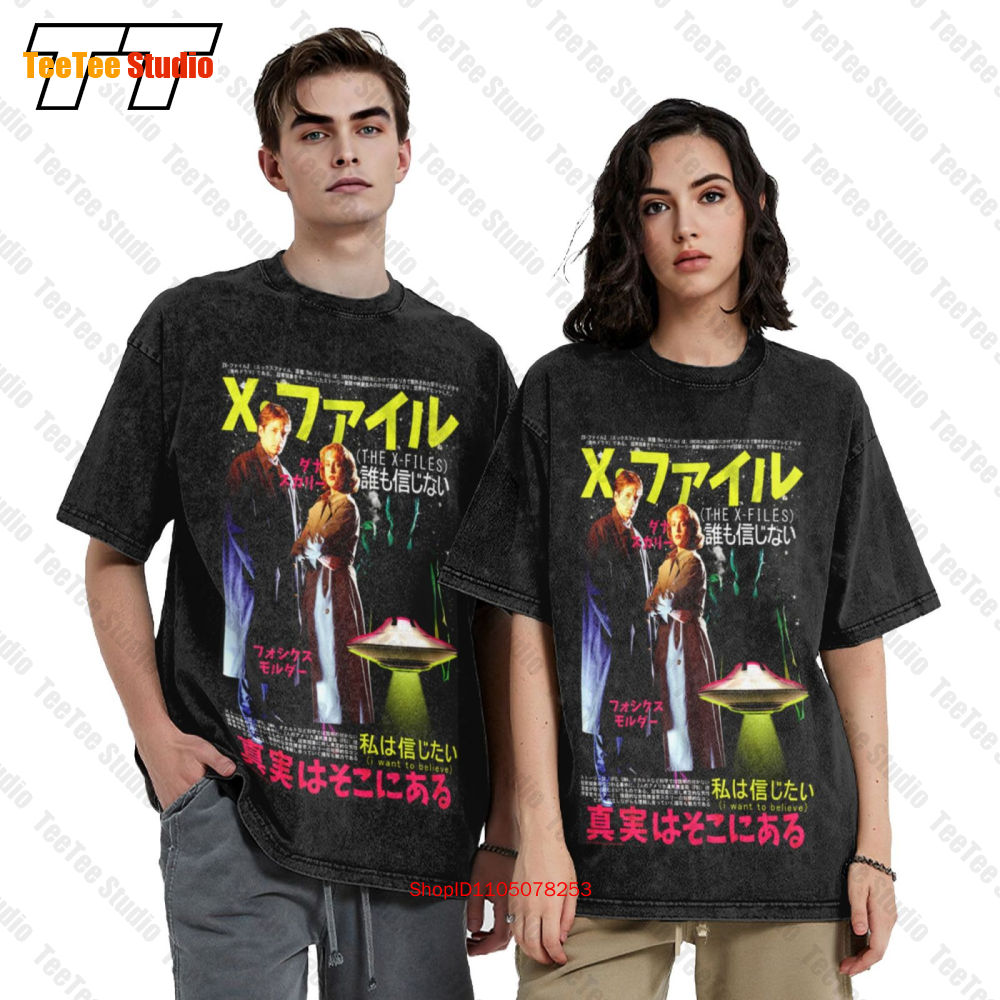 Plakat japoński z serialu X-Fi – Vintage Fashion Japan recenzja i cena