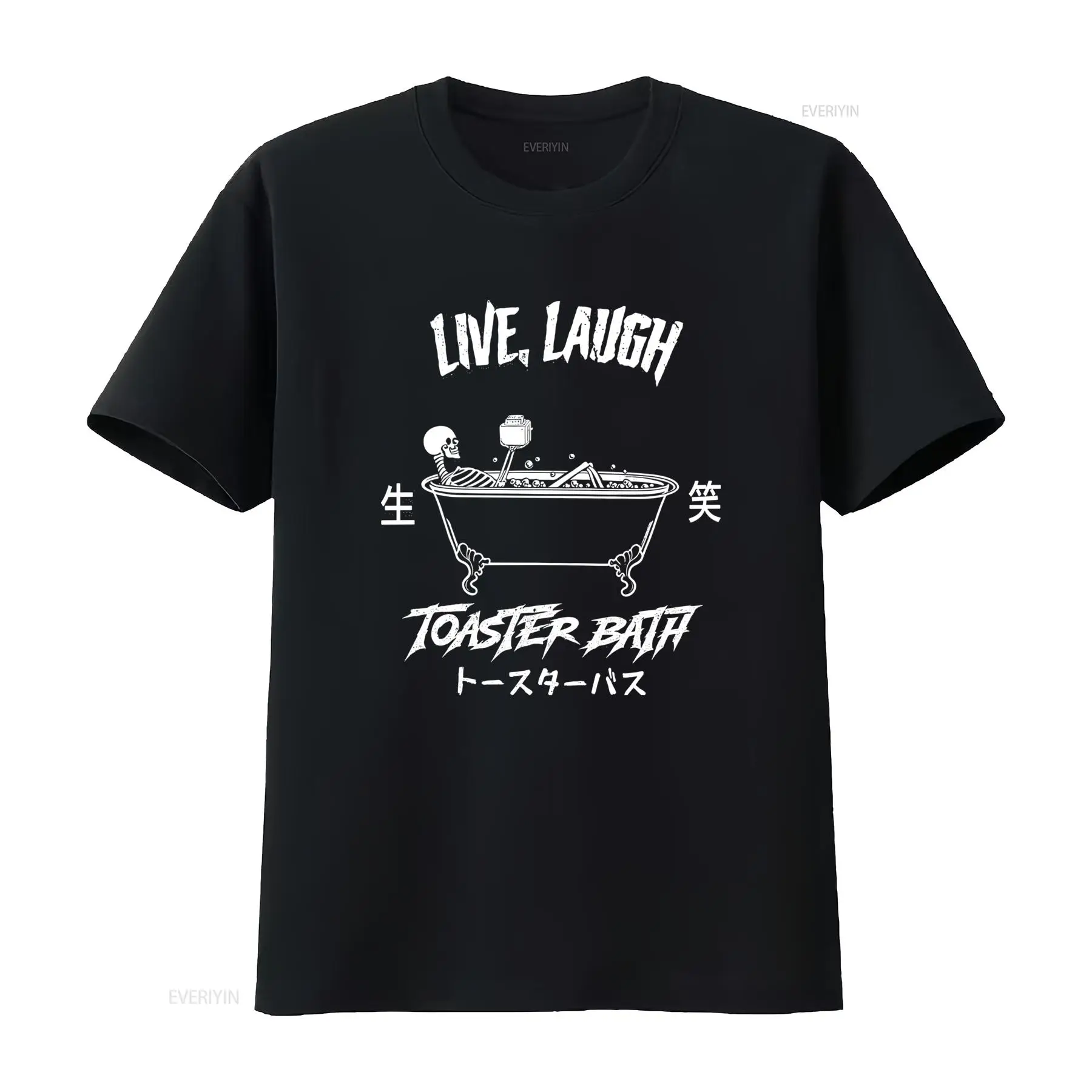 Koszulka Live Laugh Toaster Ba – Vintage Vibes Fashion recenzja i cena