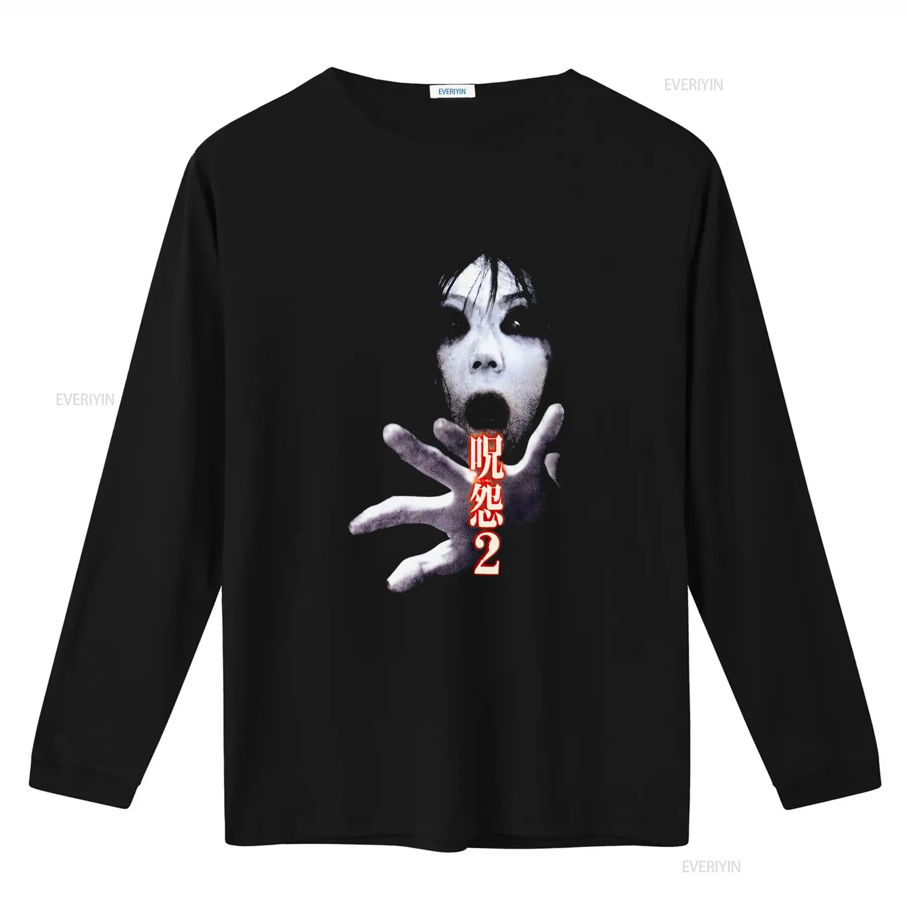 Koszulka Ju On the Grudge 2 Ja – Vintage Fashion Japan recenzja i cena