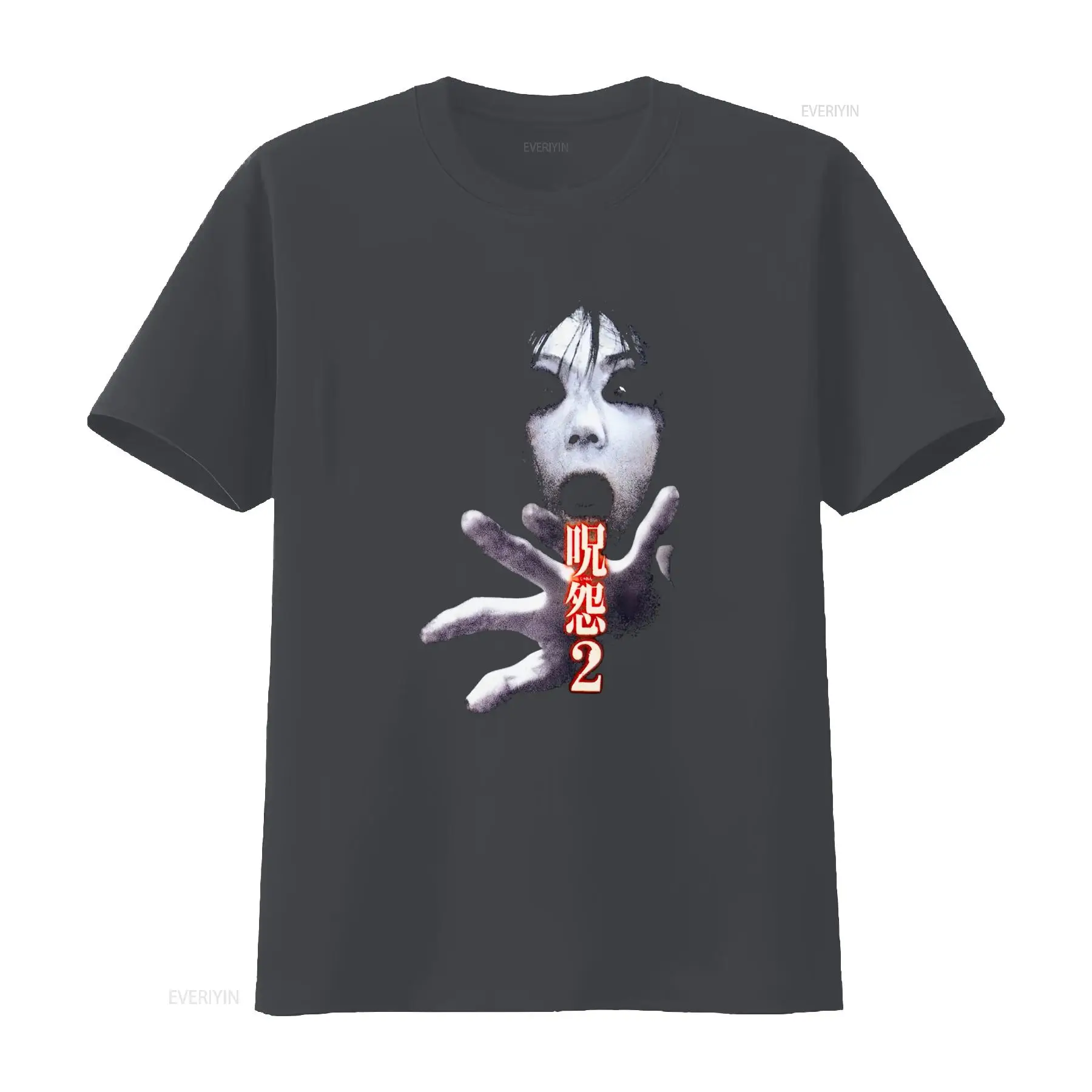 Koszulka Ju On the Grudge 2 Ja – Vintage Fashion Japan recenzja i cena