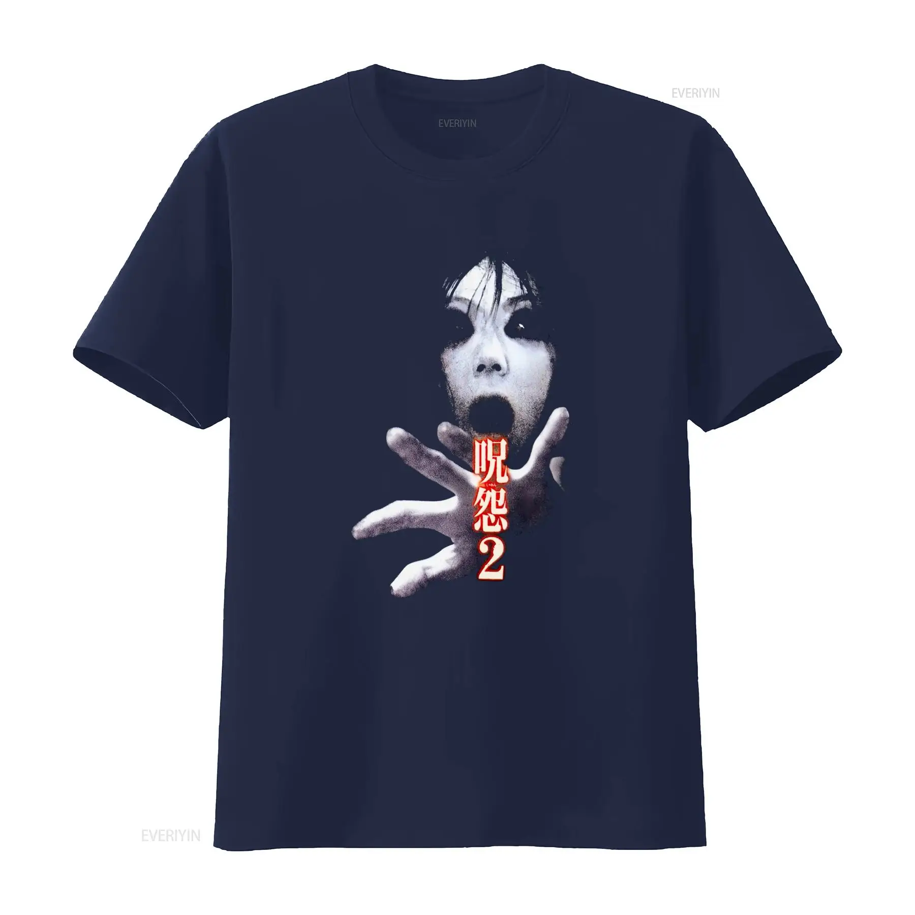 Koszulka Ju On the Grudge 2 Ja – Vintage Fashion Japan recenzja i cena